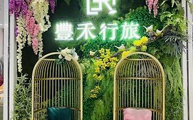 Taichung Enrichlife Hotel