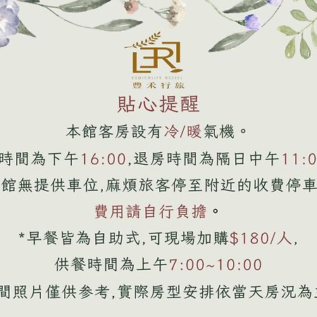 Taichung Enrichlife Hotel 외부 사진
