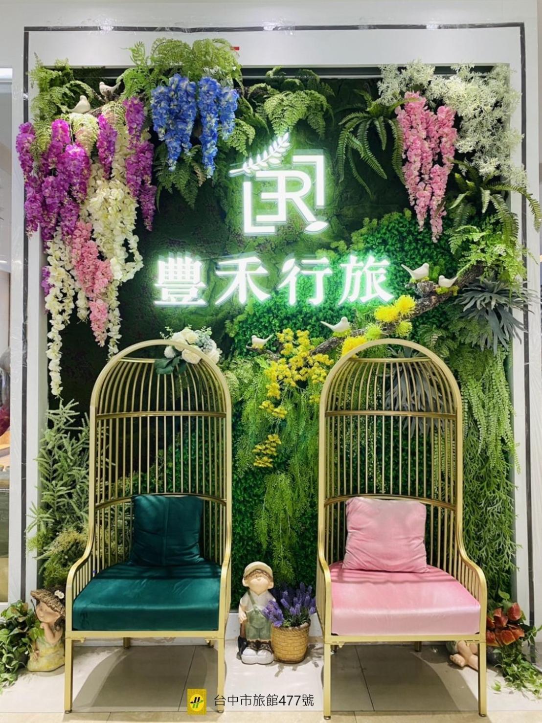 Taichung Enrichlife Hotel 외부 사진